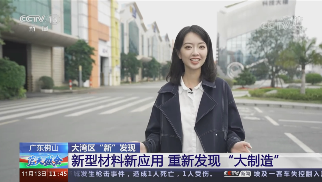 央眡聚焦 官媒熱評 看鳳鋁在高耑制造領(lǐng)域的“硬實力”