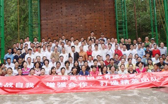 更多投入，更多精彩——鳳鋁鋁業(yè)精英團(tuán)隊(duì)拓展集訓(xùn)